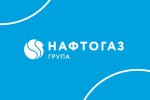 Нафтогаз