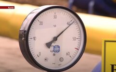 Газоснабжение Украины