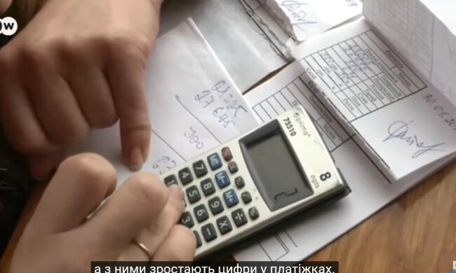Субсидии в Украине, коммуналка в Украине, госбюджет