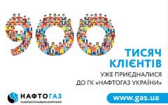 Начисление субсидий на газ