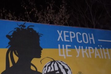 Херсон - это Украина. Фото из открытых источников