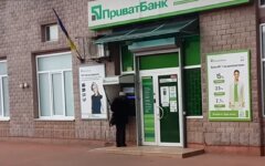 Скандал в ПриватБанке