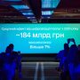 Дія заощаджує мільярди