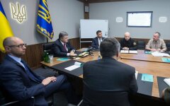 ситуационная комната АП