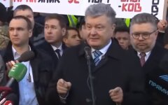 Петр Порошенко, ГБР