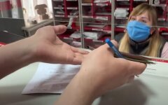 Новая почта