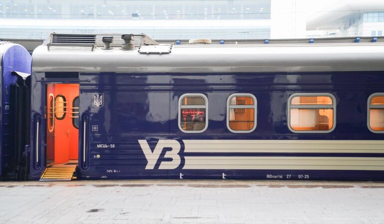 Укрзализныця