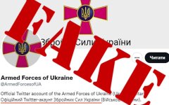 В Twitter появился фейковый аккаунт ВСУ