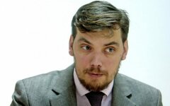 Гончарук