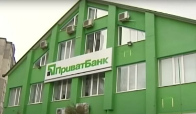 ПриватБанк предупредил о прекращении работы всех сервисов