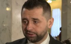 Давид Арахамия