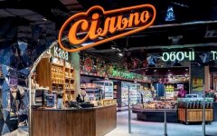 Сеть супермаркетов "Сильпо"