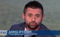 Давид Арахамия, Гео Лерос, второй срок Владимира Зеленского
