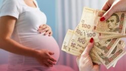Виплати за народження дитини