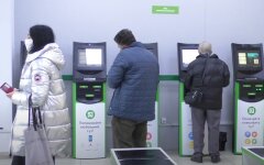 ПриватБанк, наличные, деньги