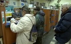 пенсии