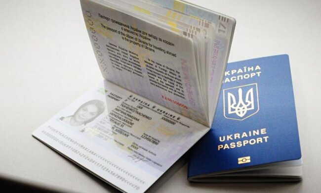 Заграничные паспорта