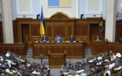 рада