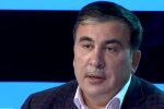 Михаил Саакашвили, карантин выходного дня, кризис в Украине