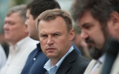 Скоцик
