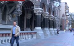 Нацбанк, банковский вклад, Украина