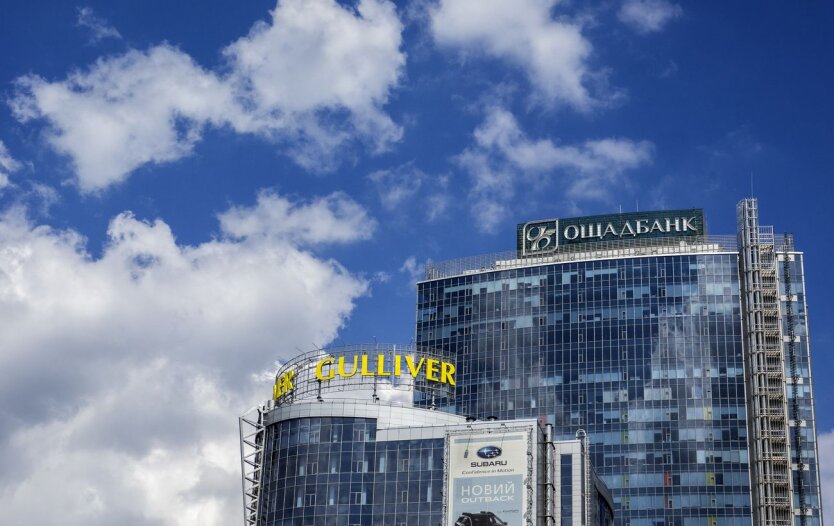 БЦ Гулливер