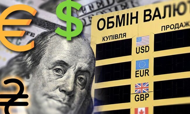 Курс валют