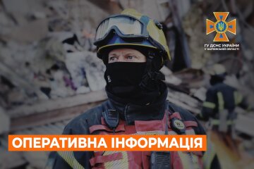 ГСЧС в Харьковской области