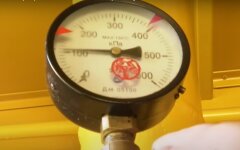Тарифы на газ