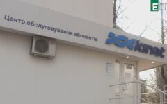 Ланет 1