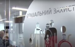 Украинцы рискуют потерять льготы и субсидии: кто попадет под удар