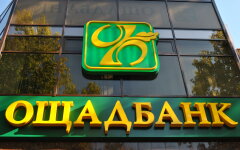 ощадбанк