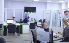 ПриватБанк, акции, коммуналка