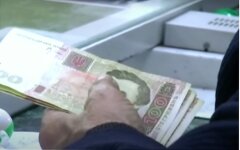 Пенсии в Украине, Размер пенсии судей в Украине, Зарплата судей в Украине