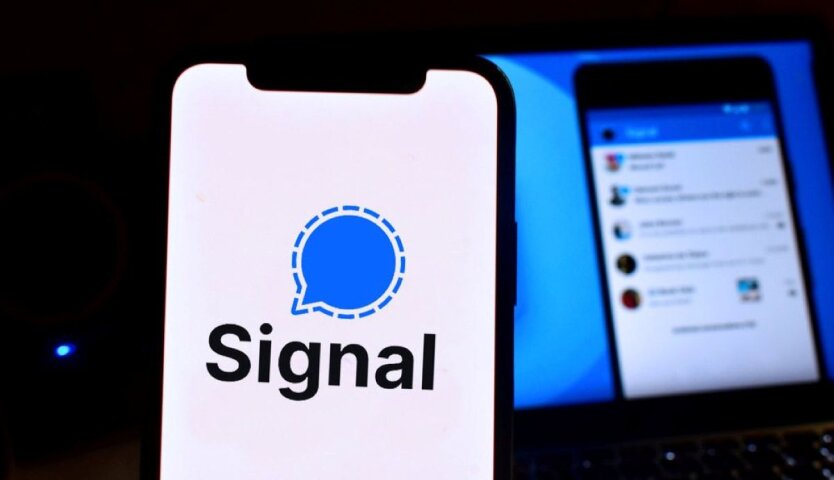 Signal