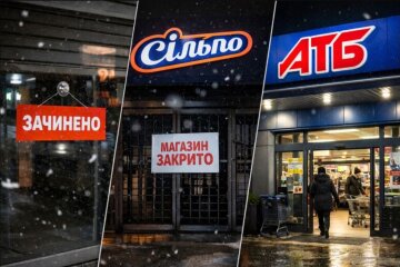 Супермаркеты Киева