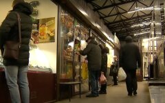 Нововведения 2021 года