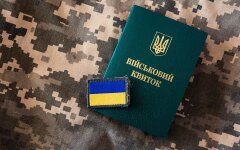 Отсрочка от призыва