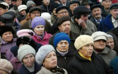 пенсионеры