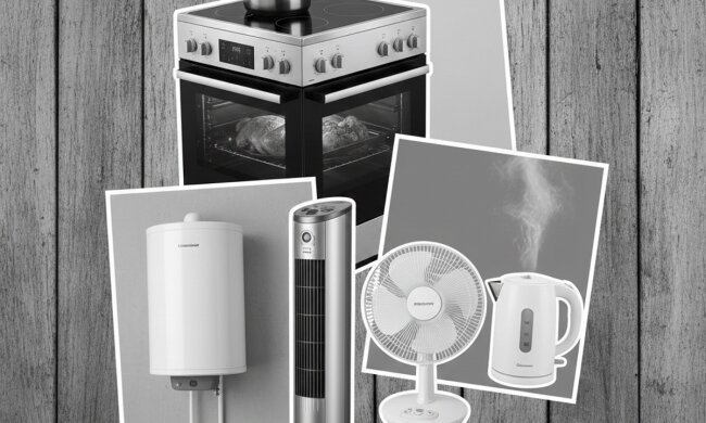 Прилади-пожирачі електроенергії