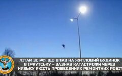 В ГУР назвали причину крушения российского Су-30 в Иркутске