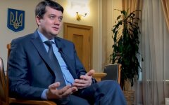Дмитрий Разумков