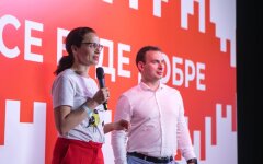 Юлия Клименко