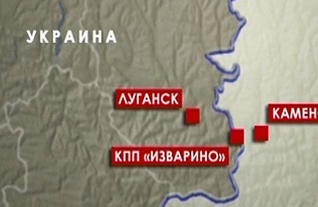 изварино2