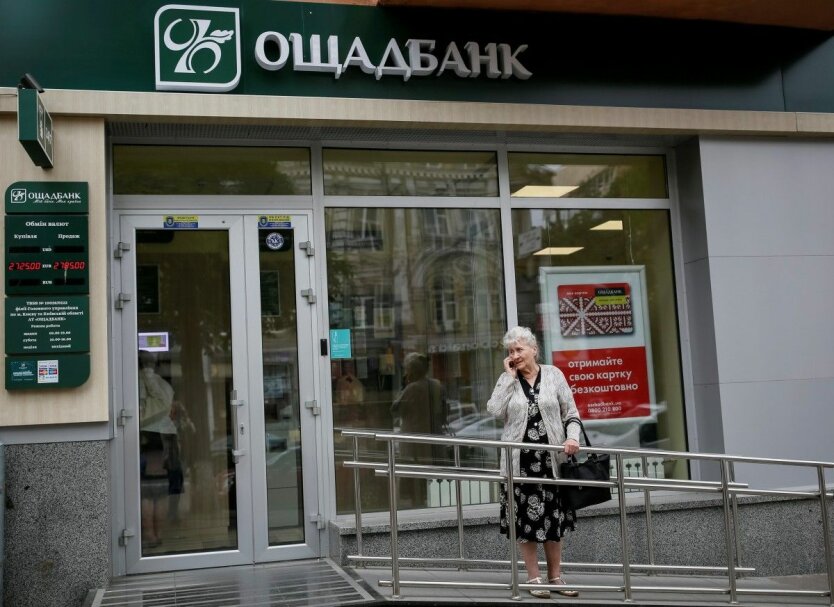 "Ощадбанк",ипотечные кредиты в Украине,ставки по ипотеке в Украине,доступная ипотека в Украине