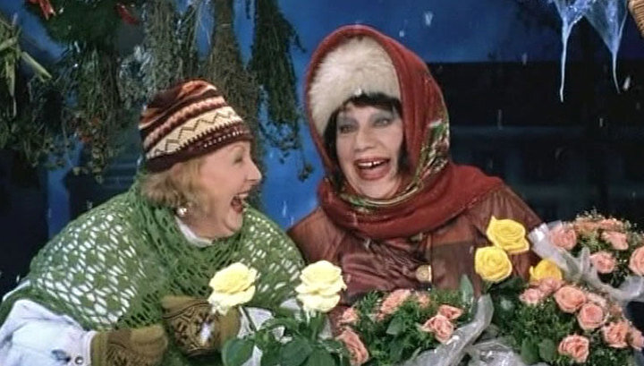 Голубой огонек Интер