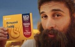 lifecell, мобильные операторы, тарифы
