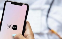 Застосунок "Дія"