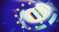 Санкции ЕС против РФ
