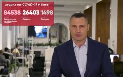 Виталий Кличко